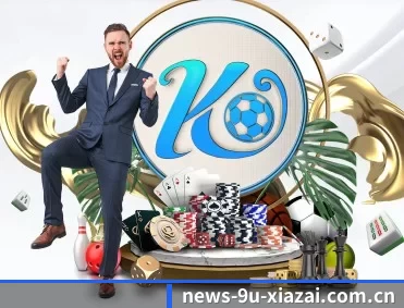 九游下载的安装包在哪里 APP